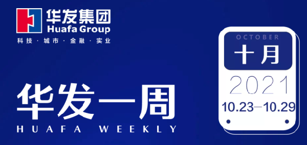 88858cc永利官网一周.png